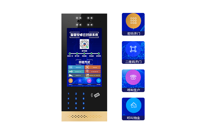 安卓10.1寸门口机 型号：：：MK-AZZJ10B-楼宇云对讲-ZHMKDZ雷火·竞技