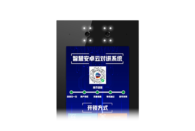 安卓10.1寸门口机 型号：：：MK-AZZJ10B-楼宇云对讲-ZHMKDZ雷火·竞技