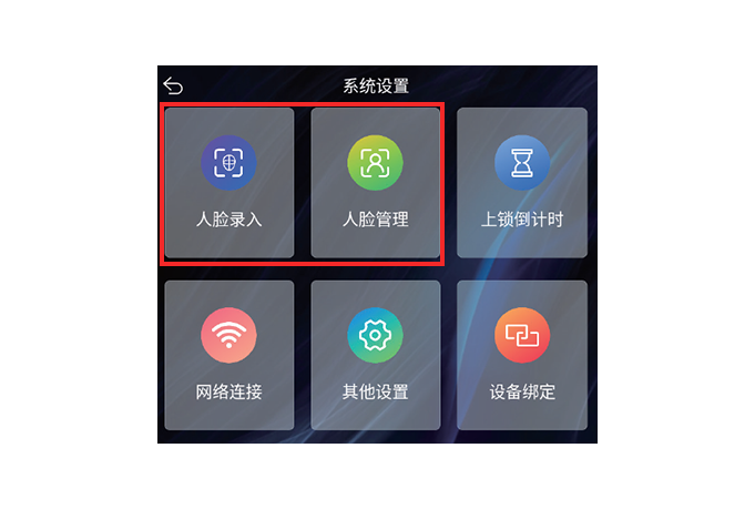 安卓8寸门口机 型号：MK-AZZJ8C-2D-楼宇云对讲-ZHMKDZ雷火·竞技